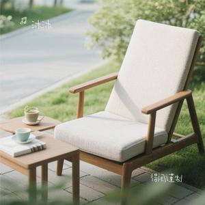 得闲谨制 (Remix)