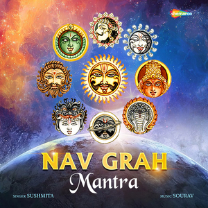 Nav Grah Mantra