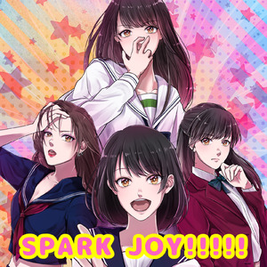 SPARK JOY!!!!! (八木ましろ&岡本芽子Ver)