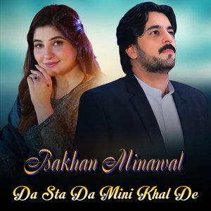 Zama da zra Qarar madini