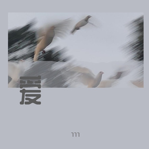 111