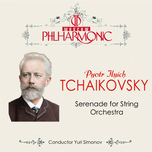 Serenade for String Orchestra in C Major, Op. 48: II. Valse