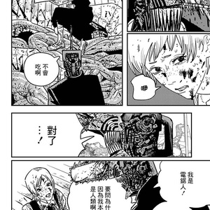 畸形儿（ONLY8LUVME REMIX）