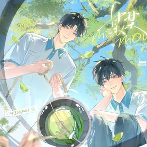 某某（我的骨骼说，我还是爱你）