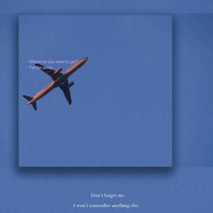 原来你只是我一个过客