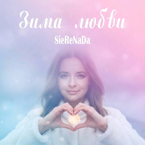 Сон (Original Mix)