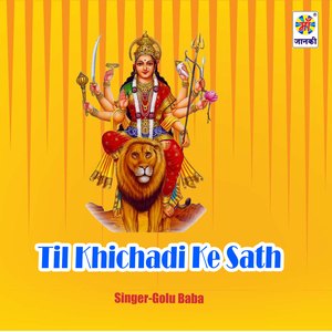 Til Khichadi Ke Sath