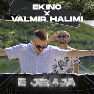 E Jemja