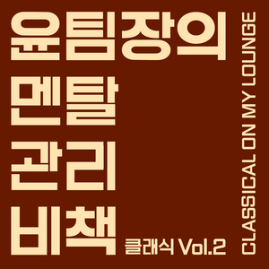 Vaga Luna Che Inargenti