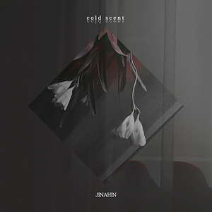 향기에 취해 (Piano Ver.)