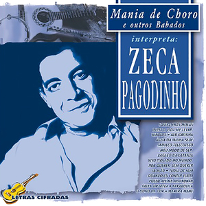 Por querer, Sem querer