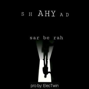 Sar Be Rah