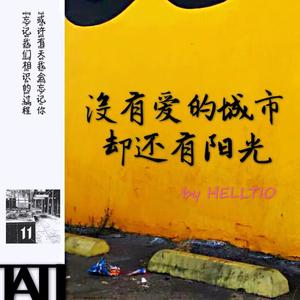 没有爱的城市¹‹With Sunshine.›