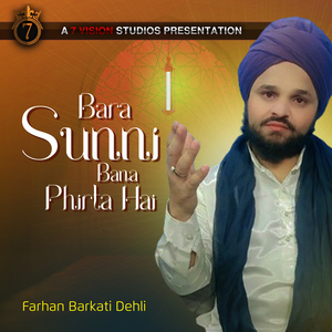 Bara Sunni Bana Phirta Hai