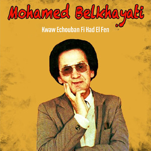 Kwaw Echouban Fi Had El Fen