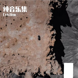 逐梦之旅