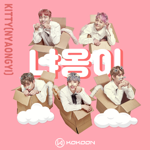 냐옹이 KITTY(NYAONGYI)