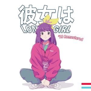 Her Name Is Hatsukoi Lady ('19 Remastered)