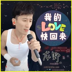 一枝白玫瑰（伴奏）