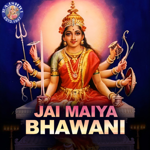 Shri Vindhyeshwari Stotram 11 Times