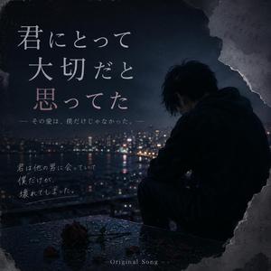 雨が止むまで