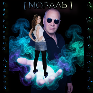 Чёрные птицы