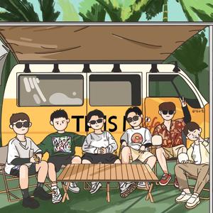 活该（翻唱0713再就业男团）