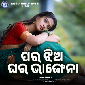 Para Jhia Ghara Bhangena