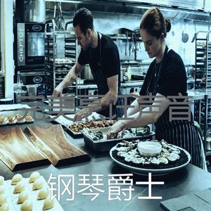 一尘不染烹饪印象数