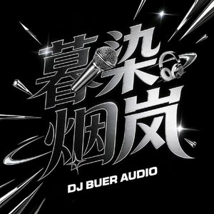 巷口邮筒