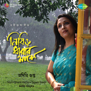 Badal - Baul Bajay Re Ektara