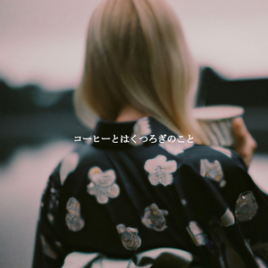 Vivacious Backdrops for Individual Momentum