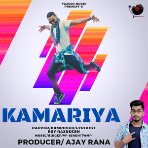 Kamariya