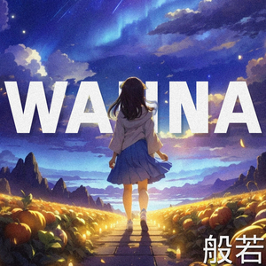 WANNA