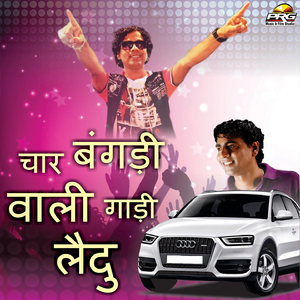 Char Bangdi Wali Gadi Laidu