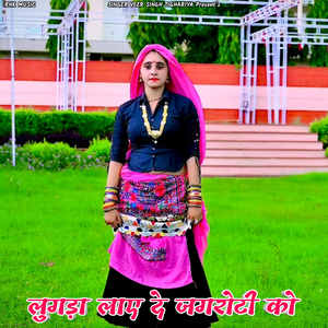 Lugda Laye De Jagroti Ko (Rasiya)