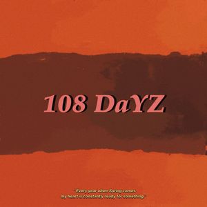 108 DaYZ（Beat：Gr33nart Beats）
