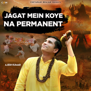 Jagat Mein Koye Na Permanent