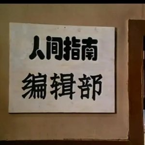 diong-像荷花一样（diong remix）