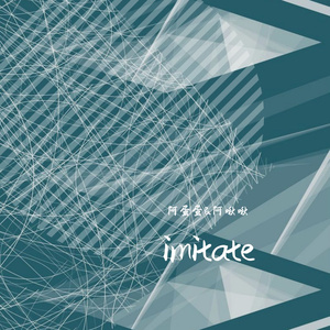 FedEx（阿蛋蛋 remix）