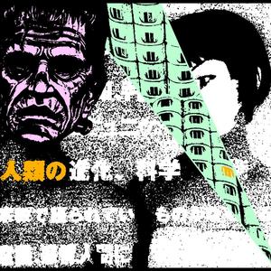 electricdragoneightythousandvolts