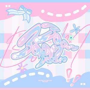 Boom Boom Boom（翻自：偶像练习生）