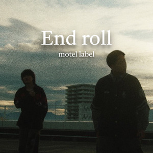 End roll