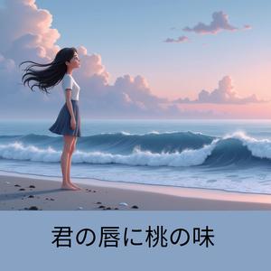 浮草と雲