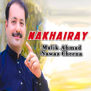 Nakhairay