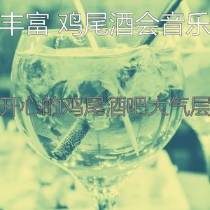 温和饭店梦想