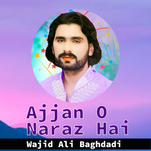 Sohna Lagda Ali Wala