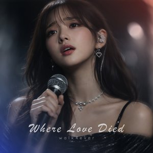 I Became the Quiet After You