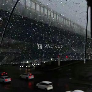 “错 Missing” - h3R3 x 王嘉尔 Type Beat