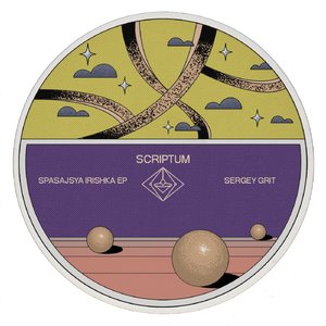 Spasajsya Irishka (Mikhail Kobzar Remix)